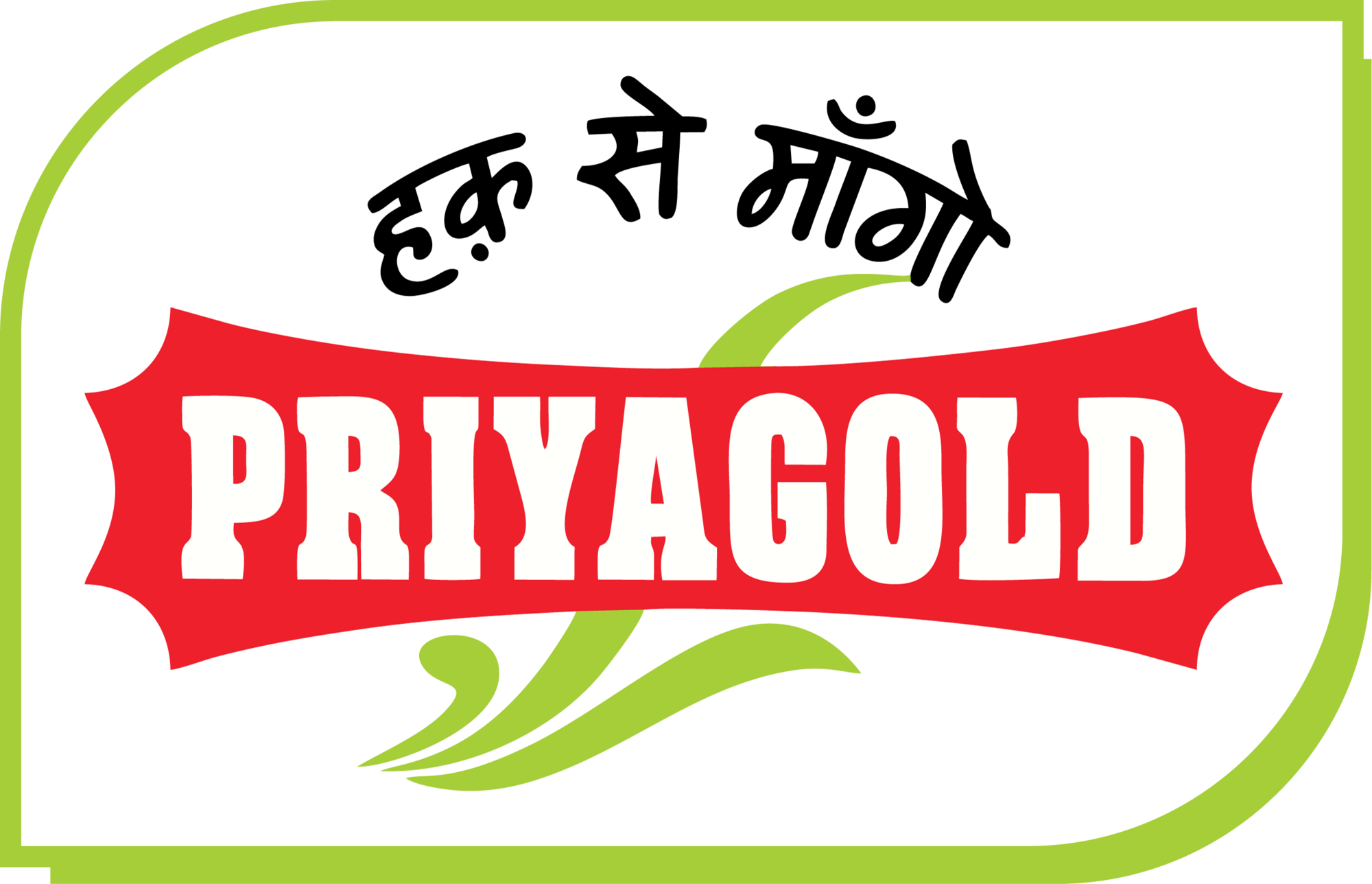 Partner Logo